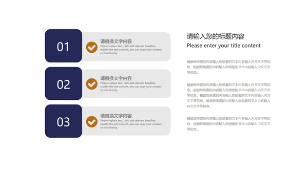 深蓝商务风几何员工入职培训PPT模板