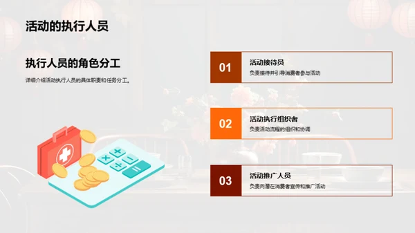 七夕节销售提升策略