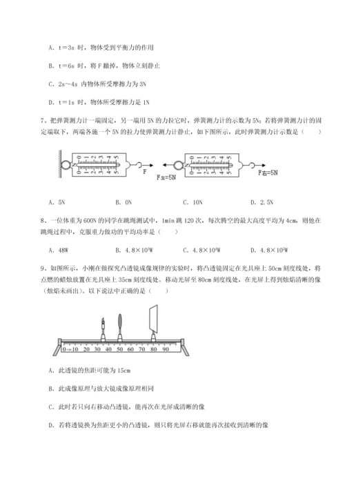 第二次月考滚动检测卷-重庆市彭水一中物理八年级下册期末考试综合测评A卷（详解版）.docx