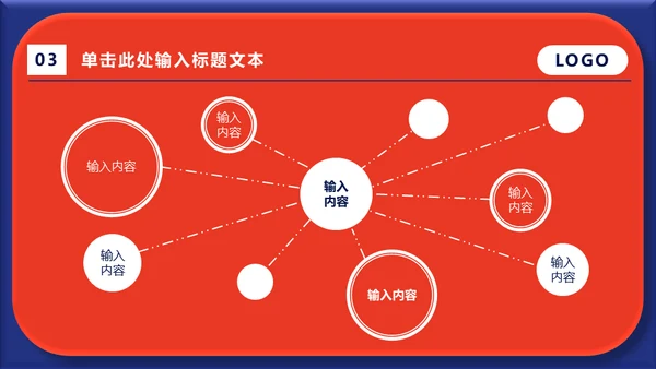 小小宇航员少儿科普儿童主题通用PPT模板