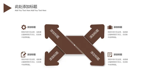 法律法律法律讲堂司法机关案件审判工作汇报PPT