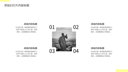 西方文明的发展古罗马历史课件通用PPT模板