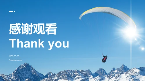 蓝色摄影风高考考前动员大会PPT模板