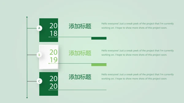 圣诞快乐圣诞节组织活动策划方案PPT模板