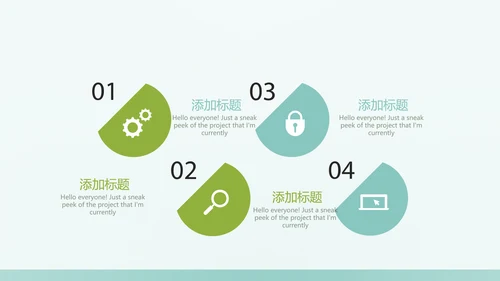 保护肺健康动态PPT