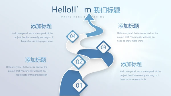 蓝色医疗心脏演讲动态PPT