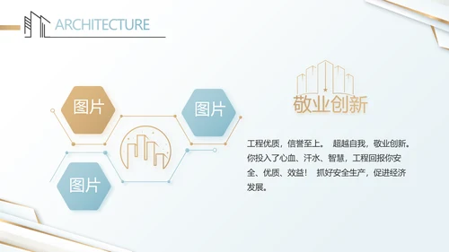 简约室内设计方案汇报工作总结PPT