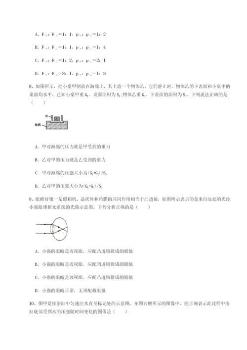 强化训练福建厦门市翔安第一中学物理八年级下册期末考试同步训练试卷（详解版）.docx