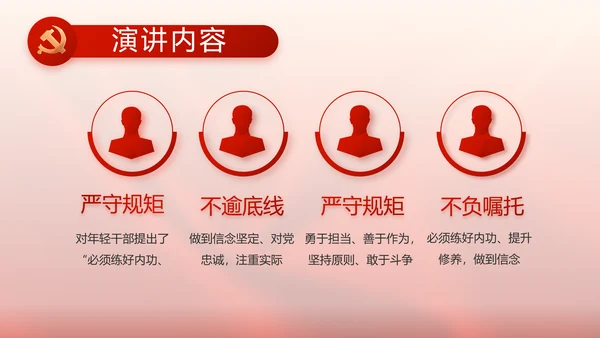 党支部党员大会工作总结汇报计划动态PPT