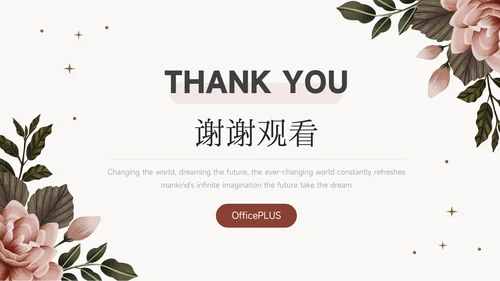 红色文艺极简风季度工作计划PPT模板