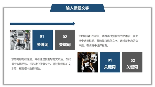 蓝色几何项目总结汇报PPT模板
