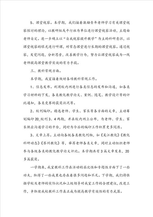 个人2022年年终工作总结