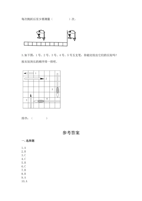 教科版小学一年级上册科学期末测试卷（能力提升）word版.docx