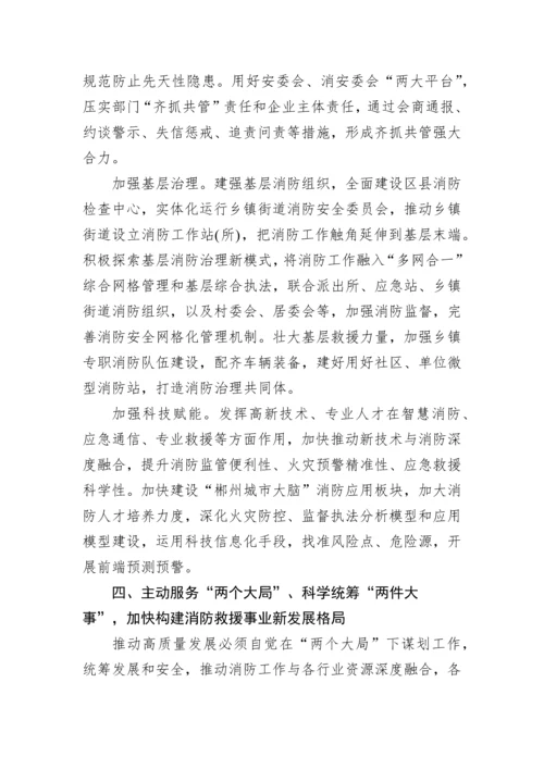 【学习资料】学习党的二十大精神署名文章汇编（44篇）.docx