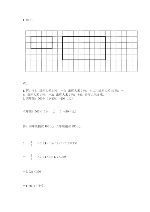 浙江省【小升初】2023年小升初数学试卷精品（b卷）.docx