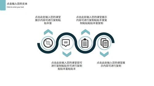 墨蓝色创意竞聘述职PPT模板