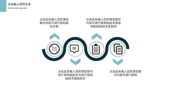 墨蓝色创意竞聘述职PPT模板