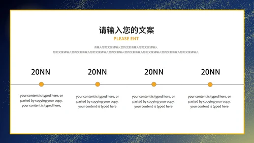 蓝色卡通风儿童节主题教育PPT模板