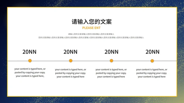 蓝色卡通风儿童节主题教育PPT模板
