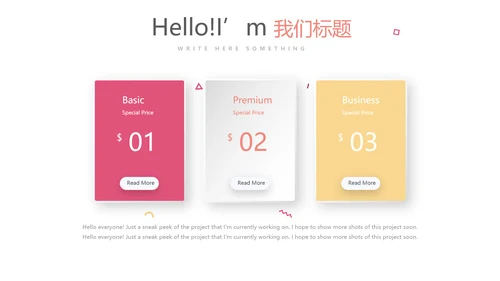 女性健康知识讲座动态PPT