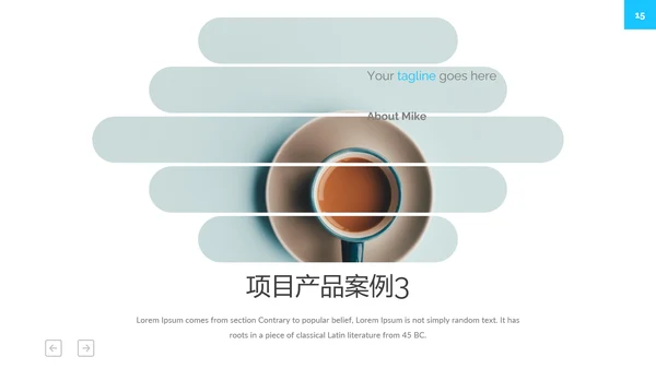 简洁蓝色创意设计公司简介商务PPT模板