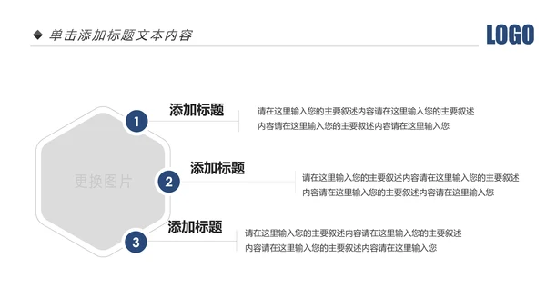 蓝色庄严大气公安警察武警特警交警PPT