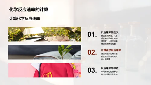商务风教育培训教学课件PPT模板