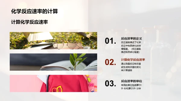 商务风教育培训教学课件PPT模板