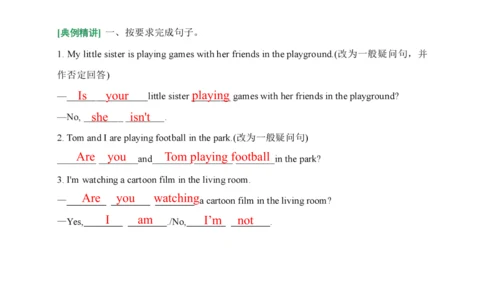 Unit 6 In the kitchen 复习课件(共 46张PPT) -2023-2024学年五