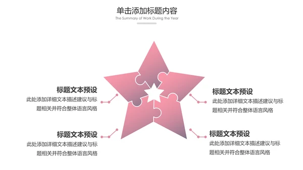 影视传媒电影摄影艺术摄像机摄影PPT模板