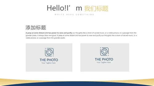 法律知识宣传动态PPT