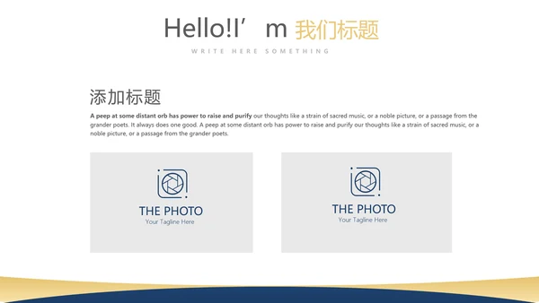 法律知识宣传动态PPT