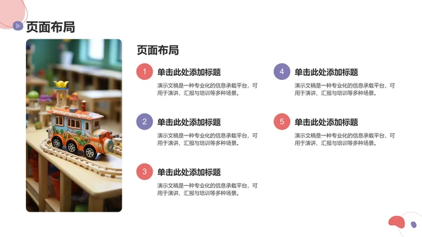 应届生求职简历PPT模板