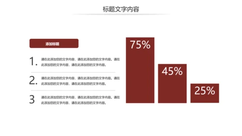 法律讲堂知识讲座培训普法宣传PPT模板