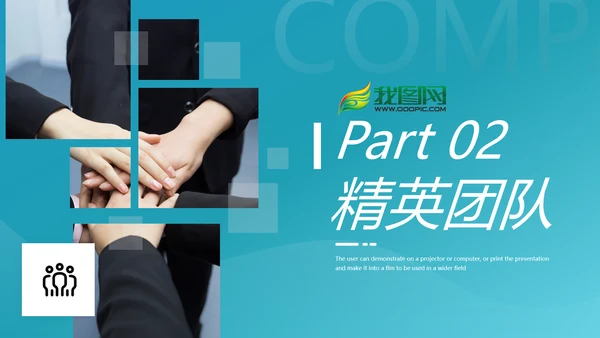 欧美风创意企业宣传公司简介动态PPT模板