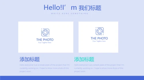 蓝色时尚牙科年年终总结动态PPT
