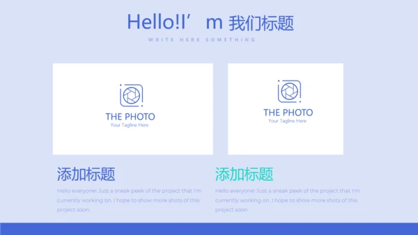 蓝色时尚牙科年年终总结动态PPT