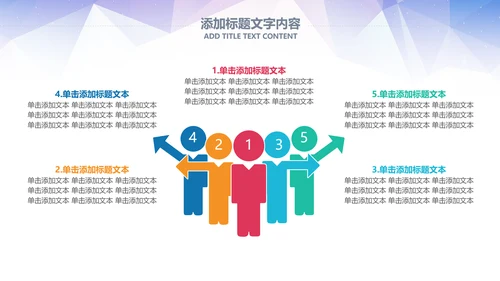 大气篮球比赛灌篮运动篮球俱乐部ppt模板