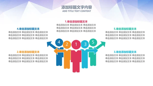 大气篮球比赛灌篮运动篮球俱乐部ppt模板