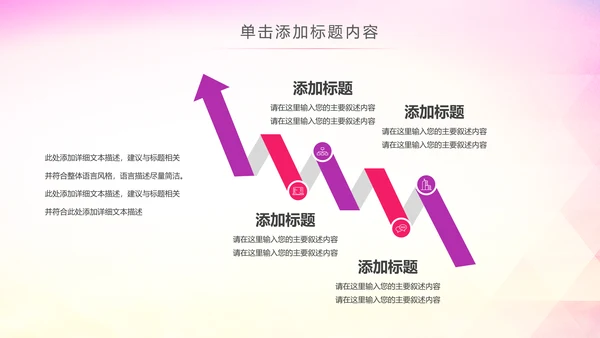 青春正能量五四青年节共青团团委总结PPT模板