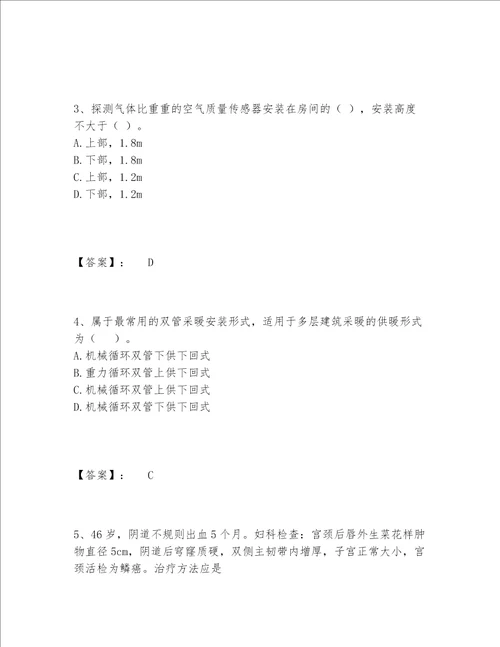 二级造价工程师之安装工程建设工程计量与计价实务题库大全必刷