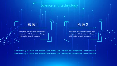 蓝色科技网络信息软件科技商务动态PPT