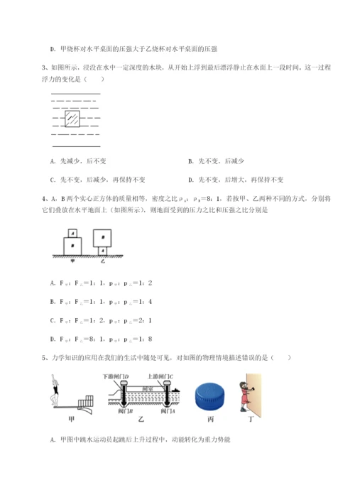 专题对点练习河南郑州桐柏一中物理八年级下册期末考试专题练习练习题.docx