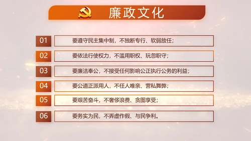 开场视频片头红色革命历史教育PPT封含MP4