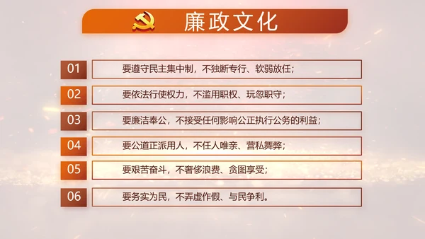 开场视频片头红色革命历史教育PPT封含MP4