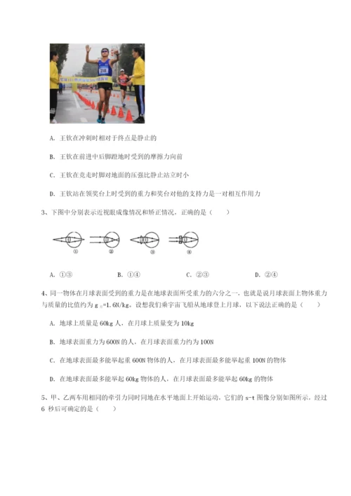 小卷练透河南淮阳县物理八年级下册期末考试综合测试练习题（含答案详解）.docx