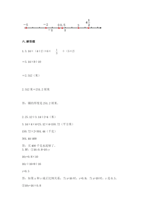 沪教版小学数学六年级下册期末检测试题精品（夺分金卷）.docx
