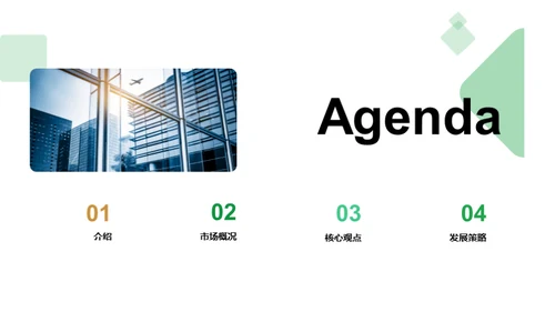 缝制机械行业新篇章