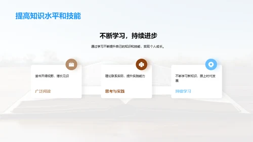 探秘知识之旅