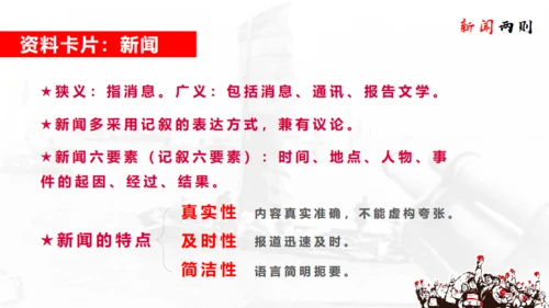 横渡长江历史难忘通用PPT模板